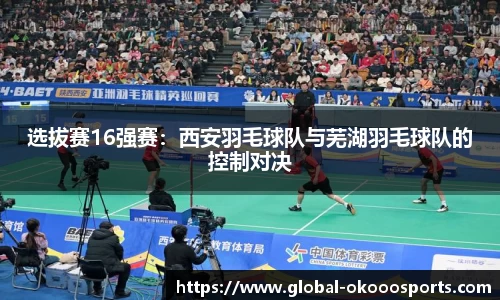 澳客注册登录
