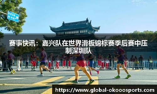 澳客官方网站