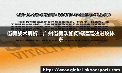 澳客官方网站