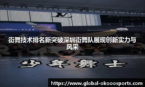 澳客平台