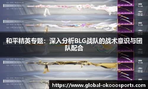 澳客注册登录