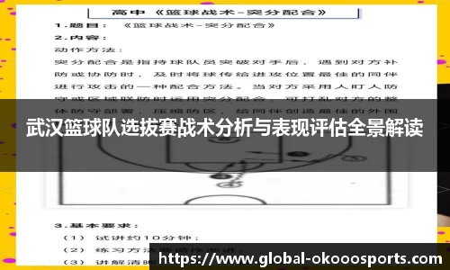 澳客注册登录