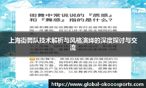 澳客官方网站