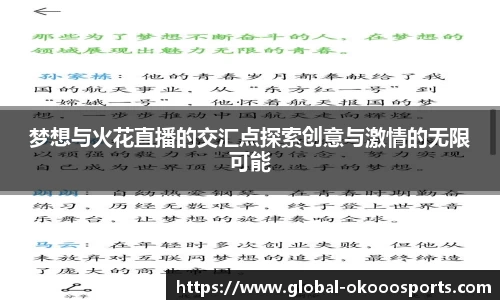 澳客注册登录