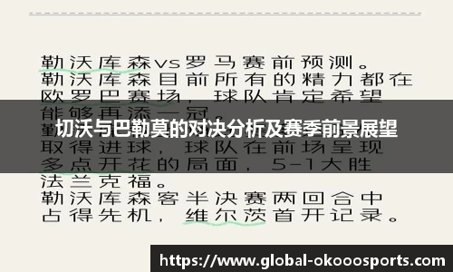 澳客官方网站