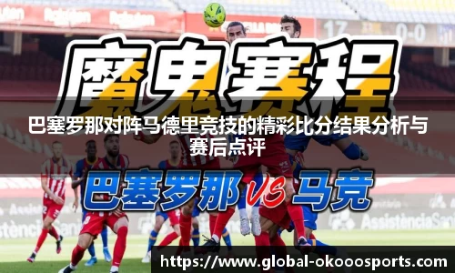 澳客官方网站